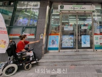 대구시내 GS25 편의점 100여 곳, 장애인 도움벨 설치