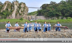 충주시, 우륵국악단과 함께하는 관광 홍보 영상 제작