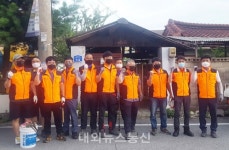 충주의용소방대 호암지역대, 해충 방역 & 환경정비 봉사활동