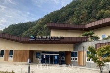 월악산국립공원, 덕주 피크닉존 임시 운영중단 안내