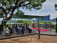 경북도-문경시 ,송정산 산책로 준공