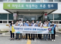 원주시 지정면 행정복지센터 청렴 동아리, 청렴바이크 청렴 캠페인 전개