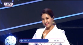 쇼챔피언 서지오 출연 남이가 열창