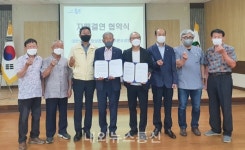 충주시노인회 앙성면분회&늘푸른 요양병원 자매결연