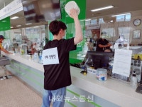 용인시 처인구, 폭언·폭행 등 민원인 돌발상황 대비 모의훈련