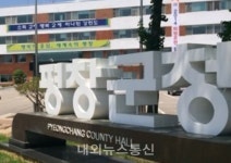 평창군 상하수도사업소, 여름철 점검 및 타용도 사용 근절 홍보