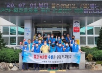 성주군,수륜면 지속가능발전협의회 환경정화활동 실시 