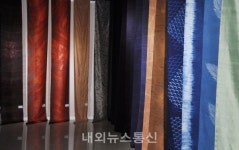 나주 천연염색재단, 한국천연염색지도사 협회 전 개최