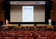 서산시, 고용안정 선제대응 패키지 지원사업 사업설명회 개최