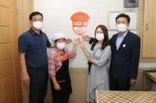 장흥군, 국산김치 자율표시제 지정 현판식