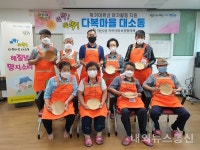 광주 동구, 지산2동 어르신 목공교실 해질녘 망치소리