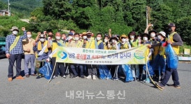 [포토]영동 상촌면 주민자치위, 물한계곡 환경정화활동 펼쳐