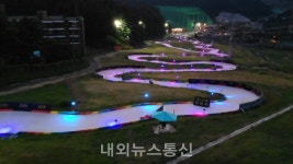 무더운 여름 시원하게 날려버리자...체험형 레저스포츠시설 루지월드 개장