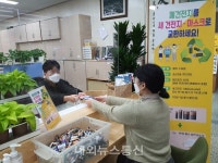 의정부시 송산2동, 주민감동 시책으로 코로나19 위기 극복