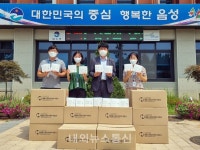 음성군 대소면 엠에스바이오텍(주), 저소득층 대상 유산균 지원 나서