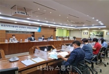 포천지역자활센터 위탁 운영법인 선정심사위원회 개최