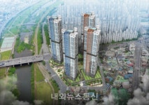 ㈜남경디엔씨. 유천지역주택조합 사업신청완료
