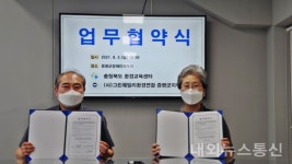 그린훼밀리환경연합 증평군지부-충북환경교육센터, 주민 환경교육 동참