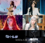 스카이리, 데뷔곡 천사의 날개를 내게줘 뮤직비디오 티저 공개