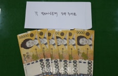 얼굴없는 천사의 꾸준한 선행, 충주시 용산동에 훈훈한 감동