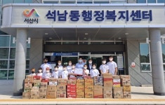 용인대석사 라이온 태권스쿨, 서산시 석남동행정복지센터에 라면 40박스 기탁