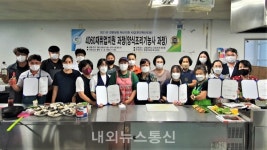 강동대, 이탈리안 브런치 메뉴 창업과정 개강...양식조리 심화과정