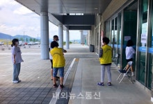 충주시자원봉사센터, 임시선별진료소 봉사활동