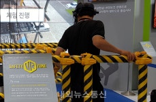 산업현장 간접체험 가능해졌다...안전체험교육장 신·증축