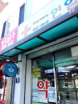인천 중구, 인천 군·구 최초 공공심야약국 지정 운영 중