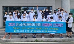 횡성군청소년문화의집, 여름방학 진로캠프 운영...미래직업 체험 나선다
