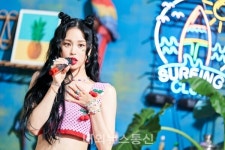 유하, 신곡 Cherry On Top 발매