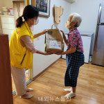 연천군노인복지관, 사랑의 나눔 꾸러미 전달