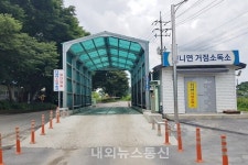 충주시, 신니면 거점소독소 운영 일시 중단