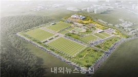 음성군 체육 인프라 조성, 우리가 책임진다!