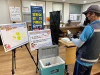 경로당과 지역주민이 함께하는택배기사 감사 챌린지