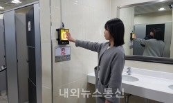 동두천시, 공중화장실 안심 비상벨 설치