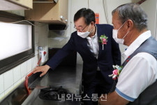 가스안전공사, 제천시 구룡리와 가스안전마을 협약