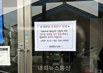 대한노인회 충주시지회,  자발적 경로당 운영 잠정 중단