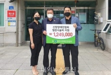 충주시장애인후원회, 신장장애인협회 투석혈관 수술비 지원