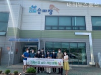 마임양주백석사랑지사 | 양주시 백석읍 지역사회보장협의체, 관내 아동 승마 체험 활동 실시