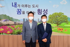 [포토] 횡성군 신임 보건소장 인사발령신고