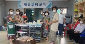 성주군,벽진면 봉학2리 중리마을 단팥빵맛도 최고 인심도 최고