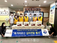 국제로타리 3721지구 울산태화 로타리클럽,  독거 어르신 김치 나눔 봉사