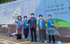 계양구 계양2동 주민자치회, 벽화가 아름다운 길 조성