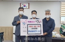 [포토] 읽는 충주시... 주요 단신(15)