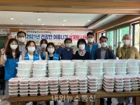 포천시무한돌봄희망복지센터, 항아리손칼국수와 건강한 여름나기 삼계탕 나눔 진행