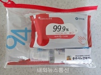 충주시노인복지관, 코로나19 방역키트 비대면 전달