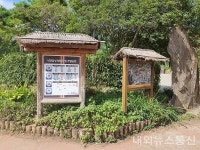 순천시 낙안읍성, 관광안내 표지판 엉망...순천 대표 관광지 이미지 손상