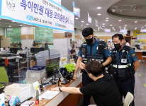유성구-유성경찰서 민원인 폭력 합동대응 훈련
