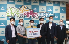미추1구역주택재개발조합·라인건설, 미추홀구에 백미 300포 기탁